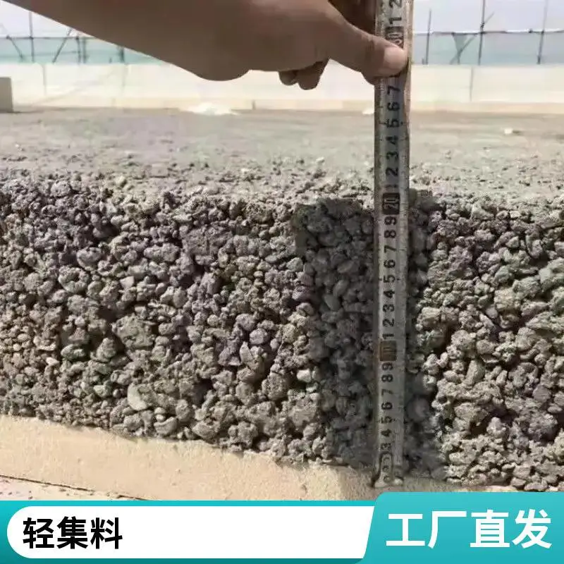 轻骨料混凝土 20kg/袋 矗诚生产A型轻集料混凝土