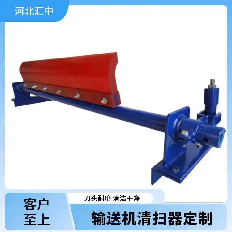 汇中 矿用皮带机 H型皮带清聚氨酯扫刮刀 结构合理 维护便捷