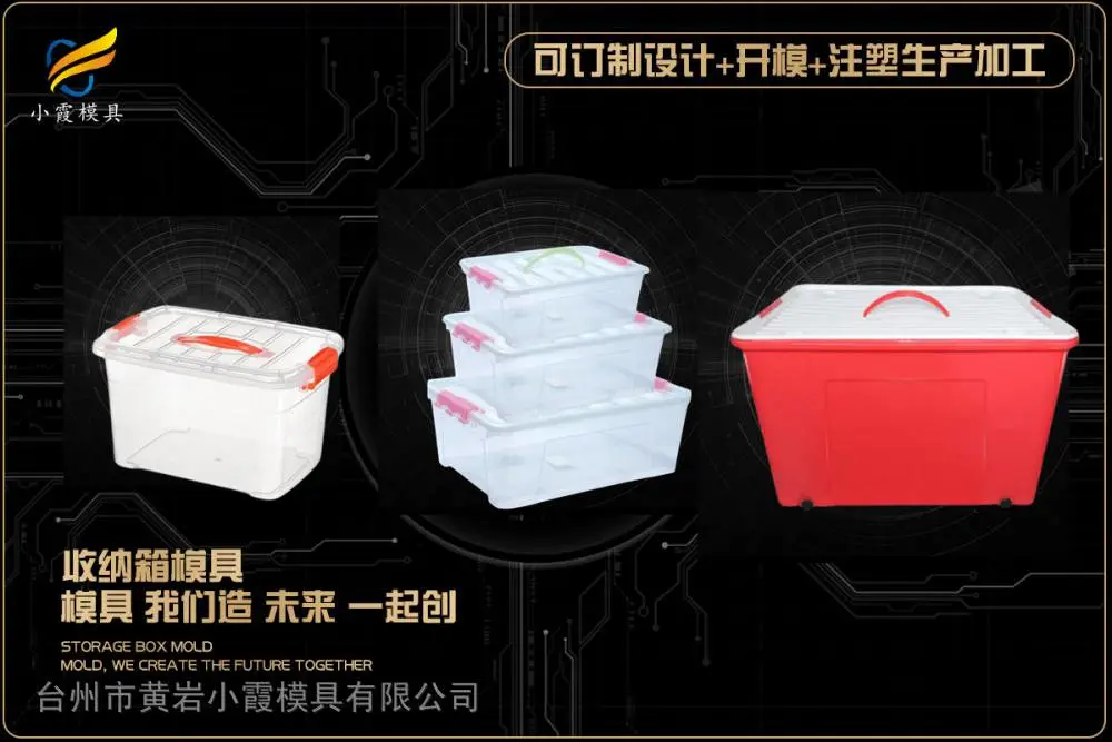 模具加工厂哪家好