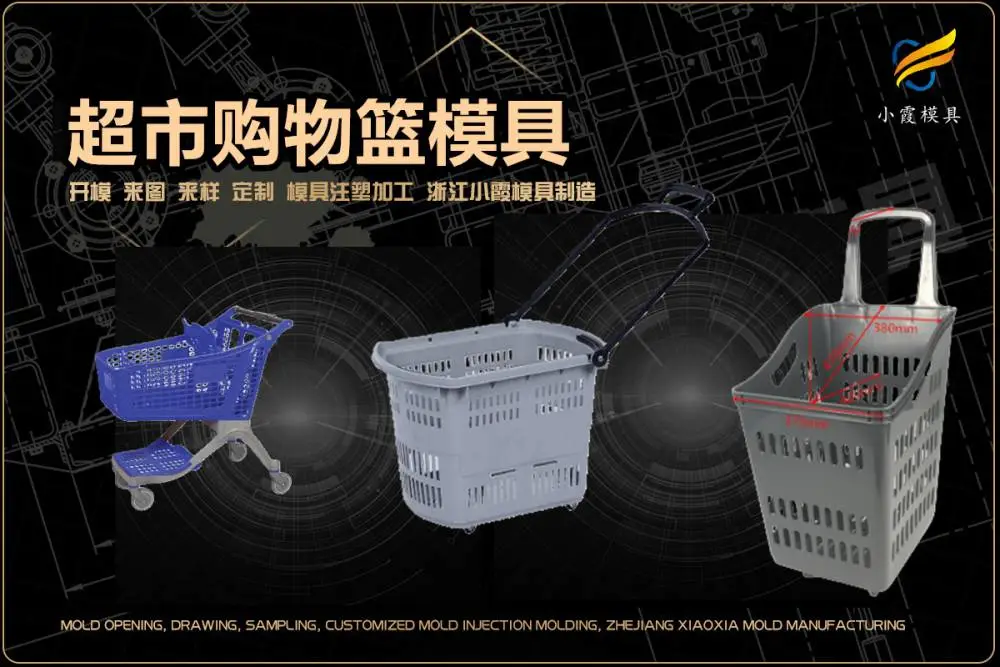 黄岩模具开模哪家合适