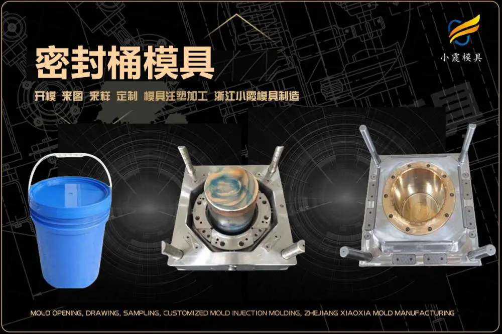 饭盒模具企业