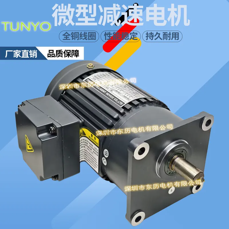 TUNYO东洋齿轮减速机GF18-100-5S立式电机100W 1/8HP三相380V18轴