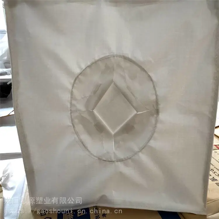 专用危化品吨包袋 山东危包集装袋 思源 出口商检性能单吨袋 基地直供