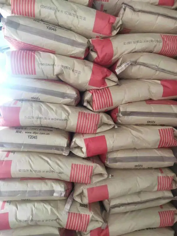 聚/聚丙烯大庆石化4808北京发货