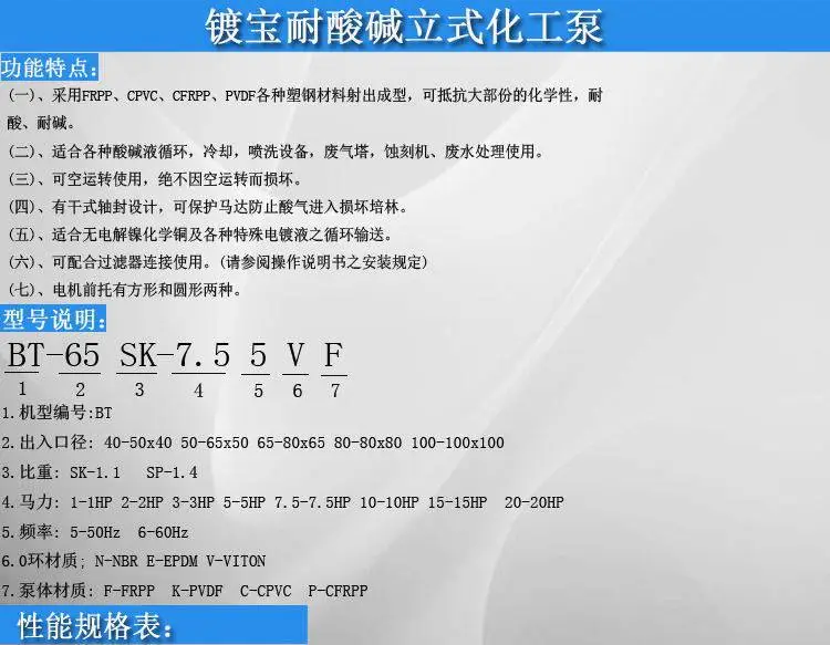6产品特点_看图王.jpg