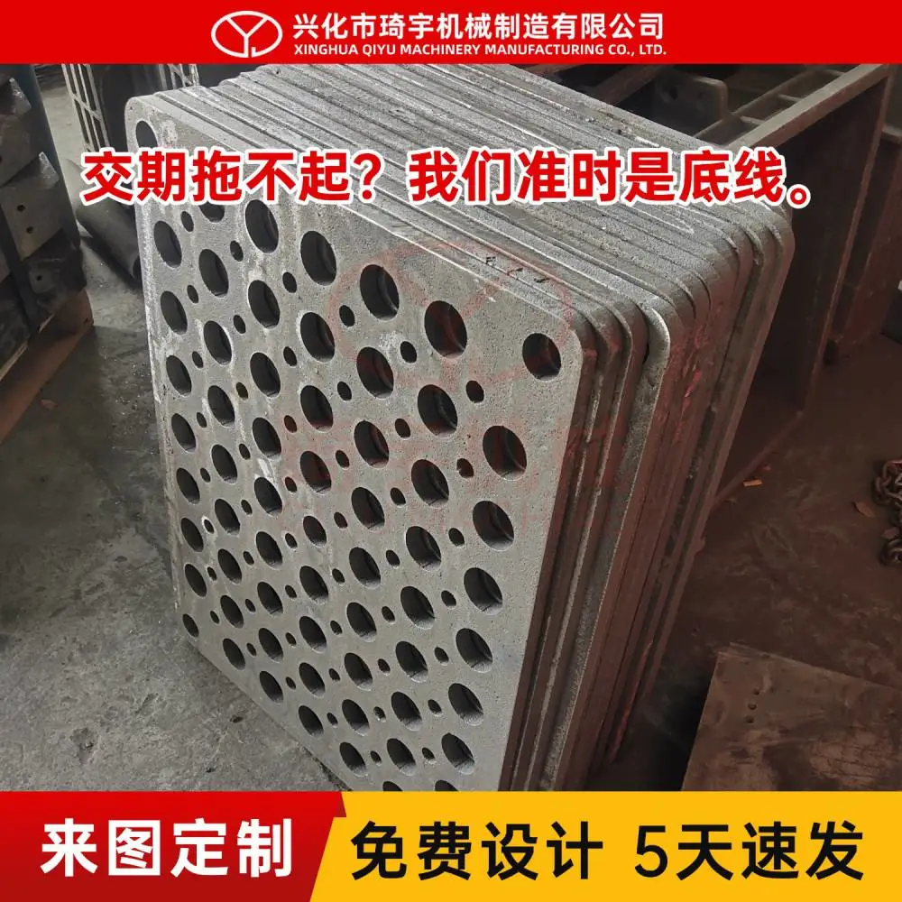 井式炉料筐料篮ZG40Cr28Ni48W5消失模砂型铸造