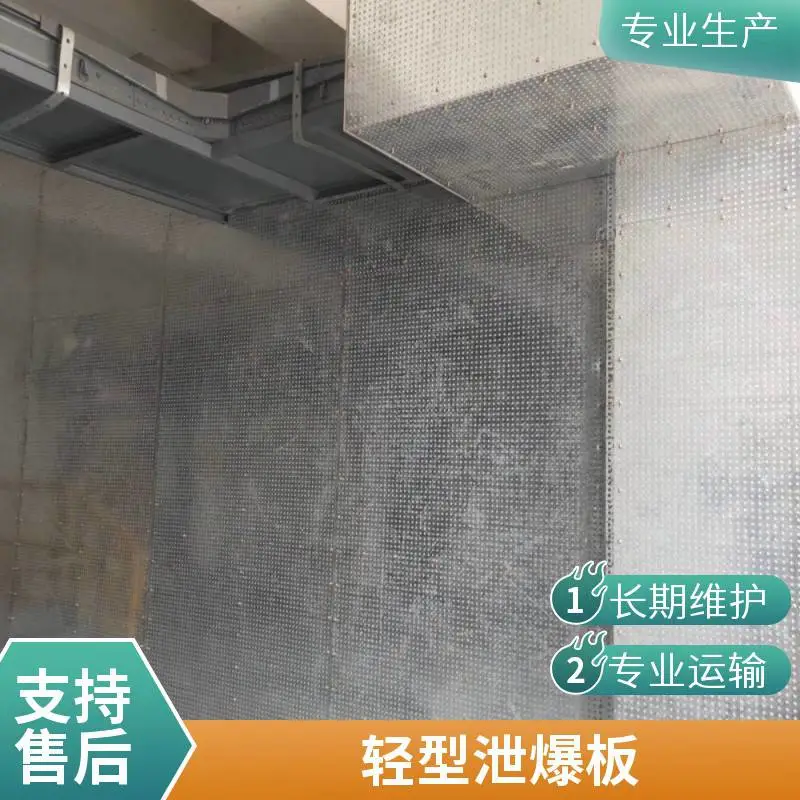 玉百 钢骨架轻型板 复合板泄爆墙 水泥纤维板 承接工程