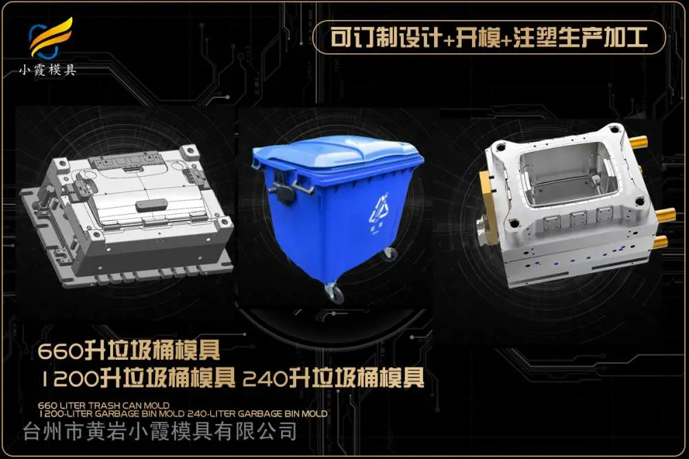 台州模具哪家便宜