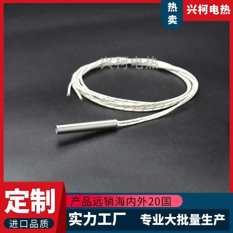 兴柯电热预售 电加热器加热管 三千瓦电加热管 工业用
