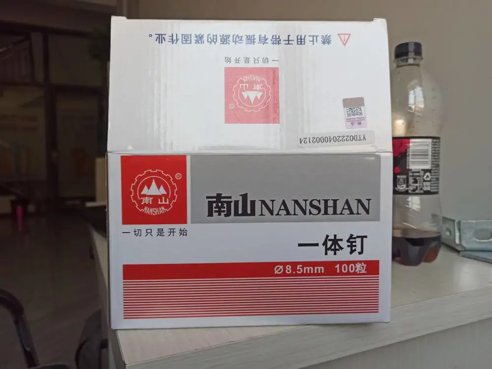 网销南山M8吊顶一体钉 炮钉 内装的红白小盒的视频展示