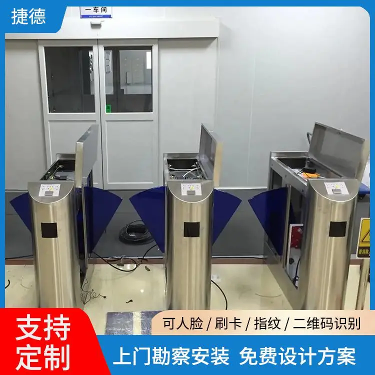 捷德工厂车间ESD闸机 防静电门禁人脸识别管理系统 全国安装定制