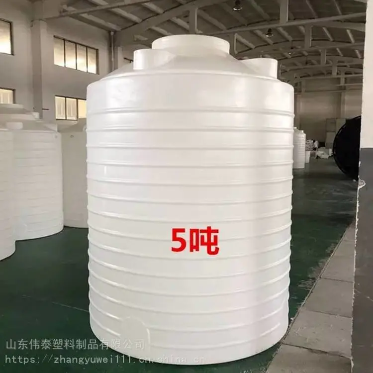山东各地区5吨化工储罐供应 5000L塑料桶 水塔