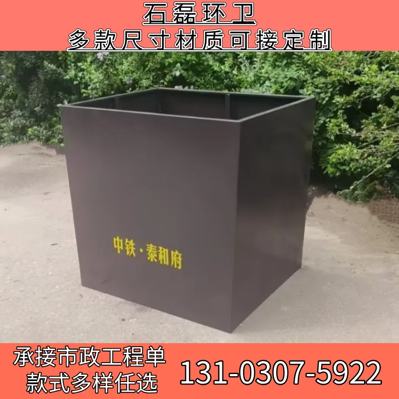定制不锈钢铁艺 市政道路景观移动组合花坛不锈钢花箱 镀锌板花箱