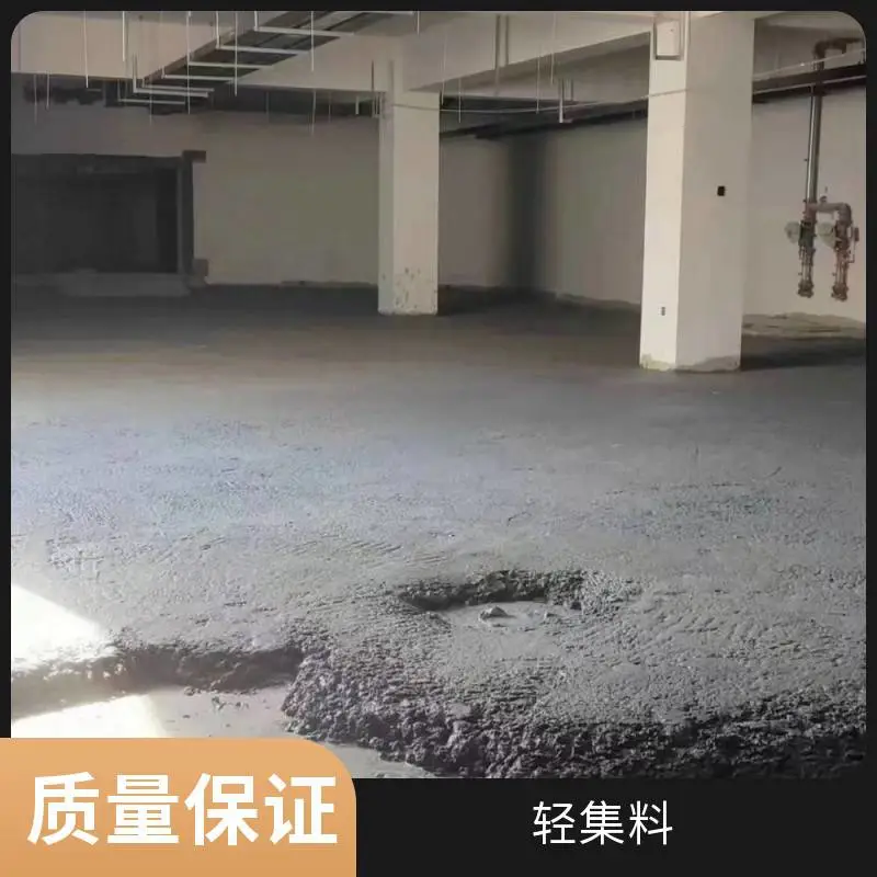 轻集料混凝土垫层 全国多地有厂 矗诚生产岩陶粒混凝土