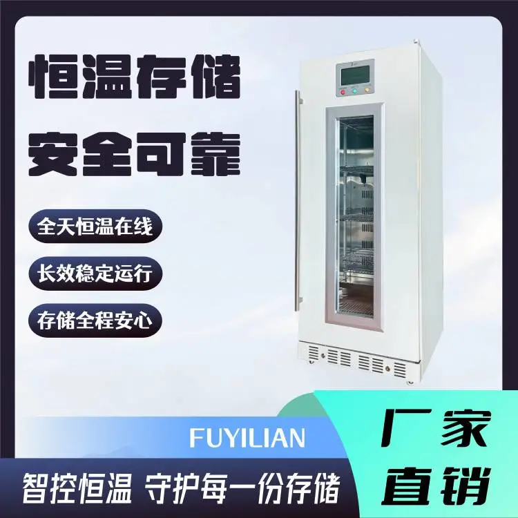 甘露醇手术室1028L防结晶加热