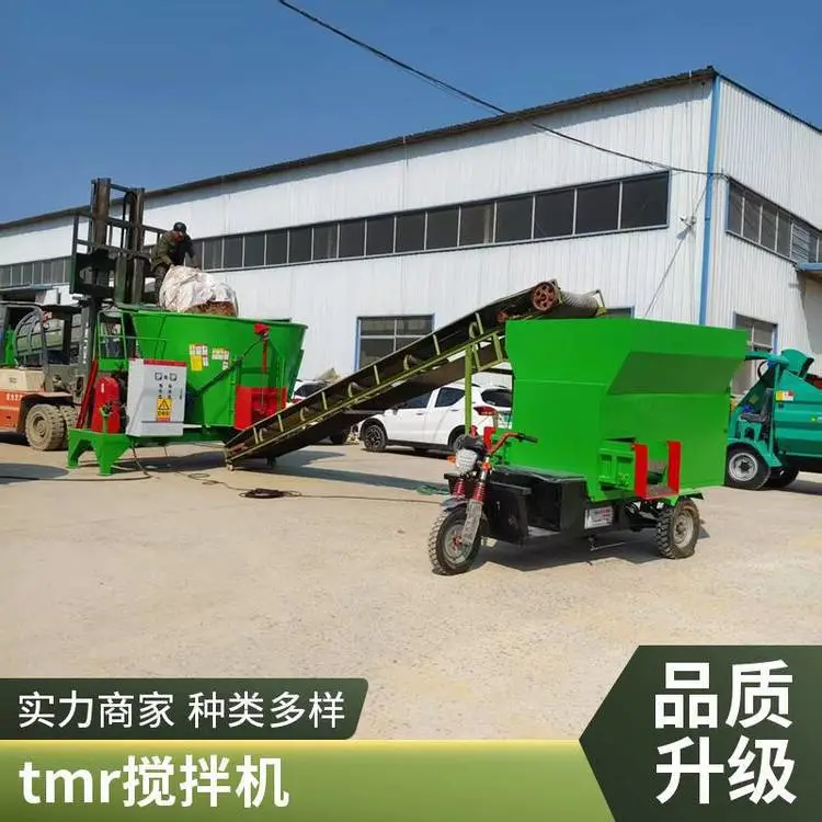 9立方直连混料机 牛羊TMR拌草机 喂牛饲料机