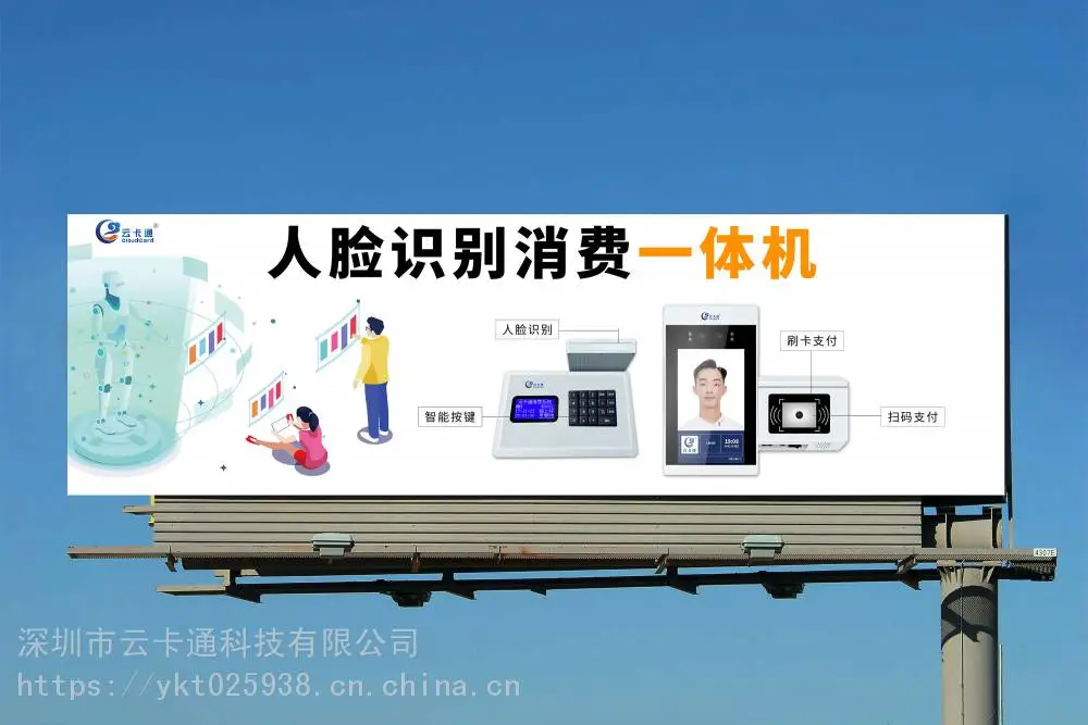 北京企业AI人脸识别