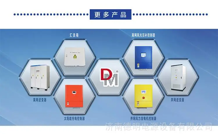 更多产品