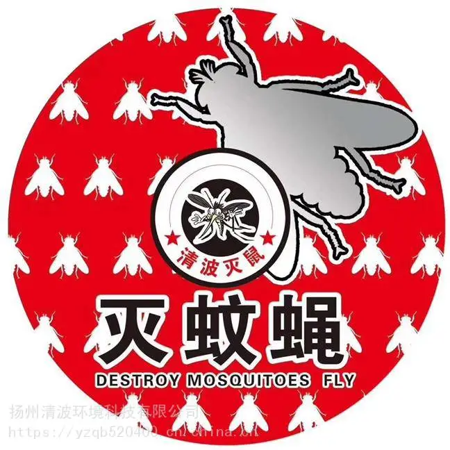  丹阳杀虫公司|扬中杀虫公司|句容杀虫公司|丹阳除虫公司|扬中除虫公司|句容除虫公司