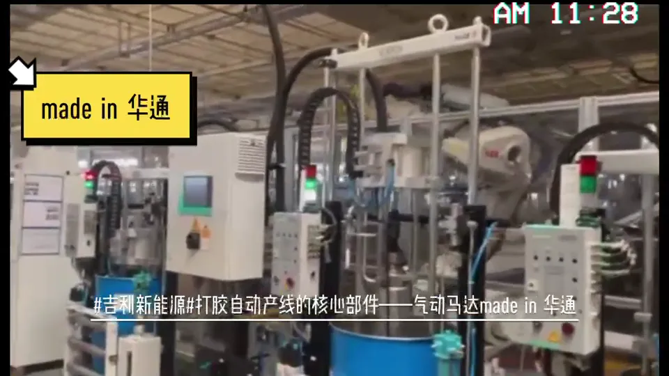 往复气缸实际使用现场视频