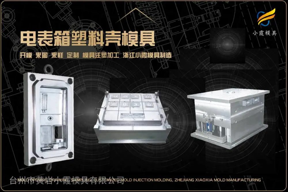 乳胶漆桶模具制作厂