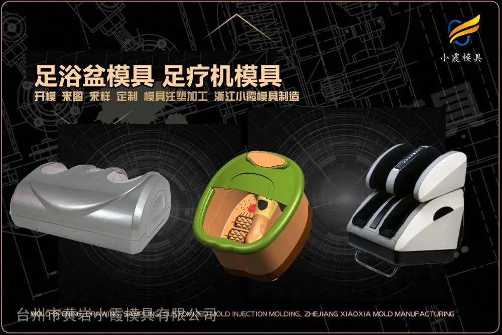 透明pc模具供应商
