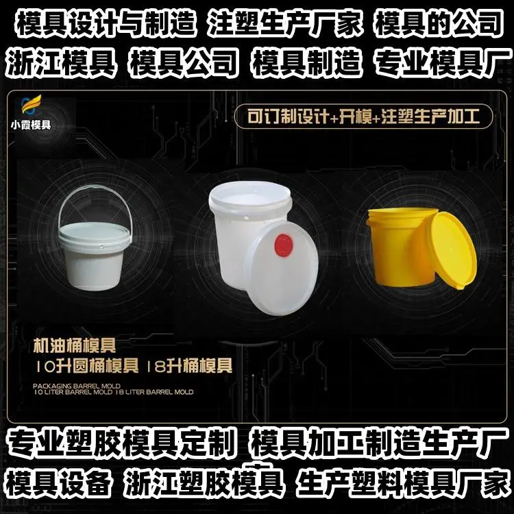台州模具厂的位置