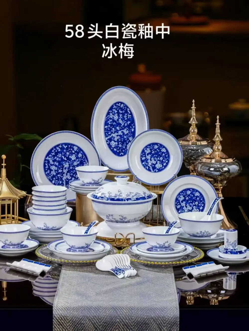 厂家供应陶瓷餐具套装 轻奢釉下彩56头60头青花瓷饭碗盘碟组合
