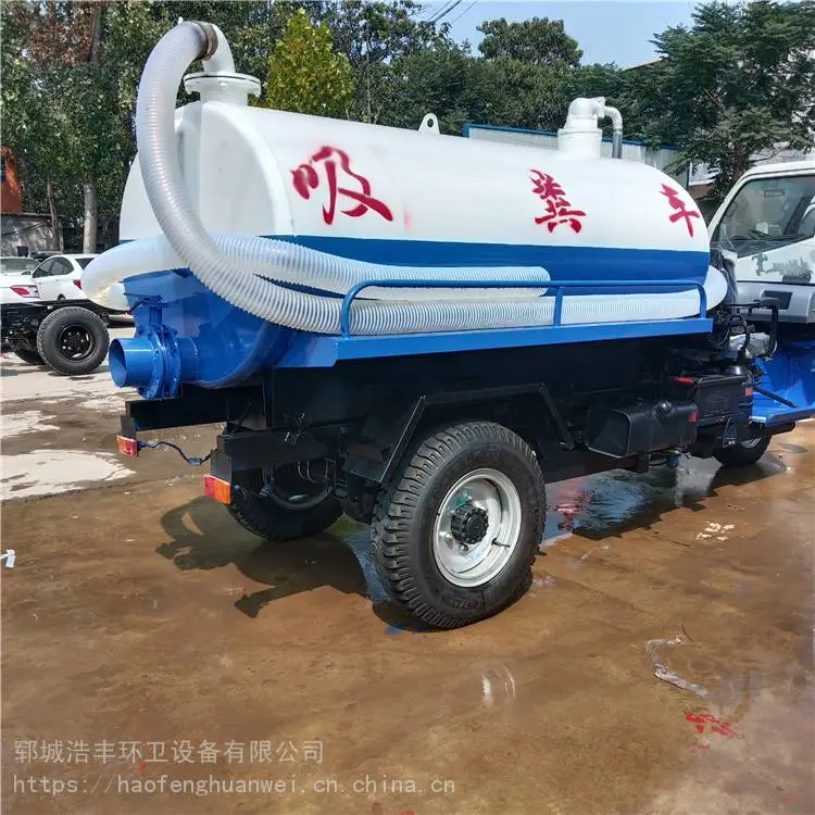济南吸粪车多少钱小型三轮吸粪车