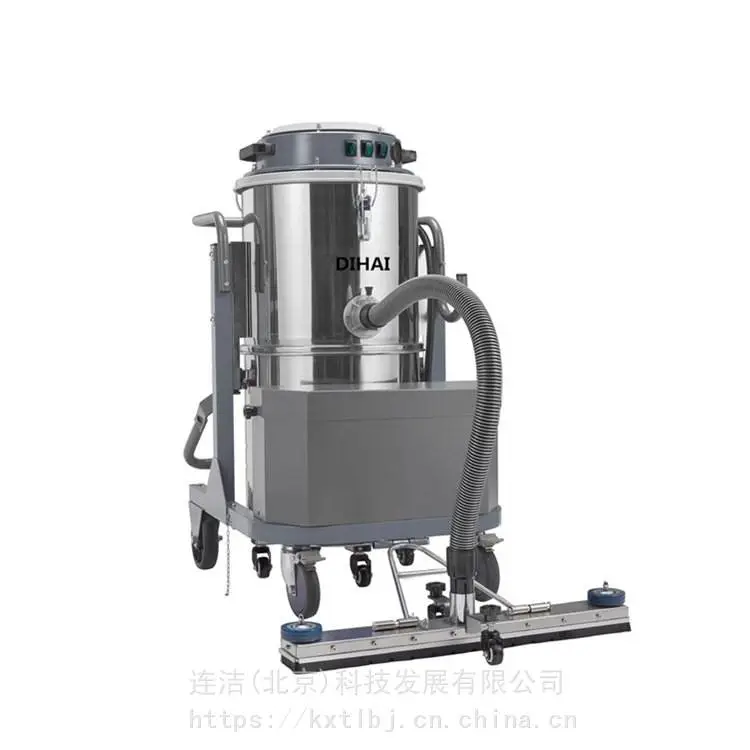 北京 滴海小型紧凑型工业吸尘器 重型工业吸尘器 厂家定制