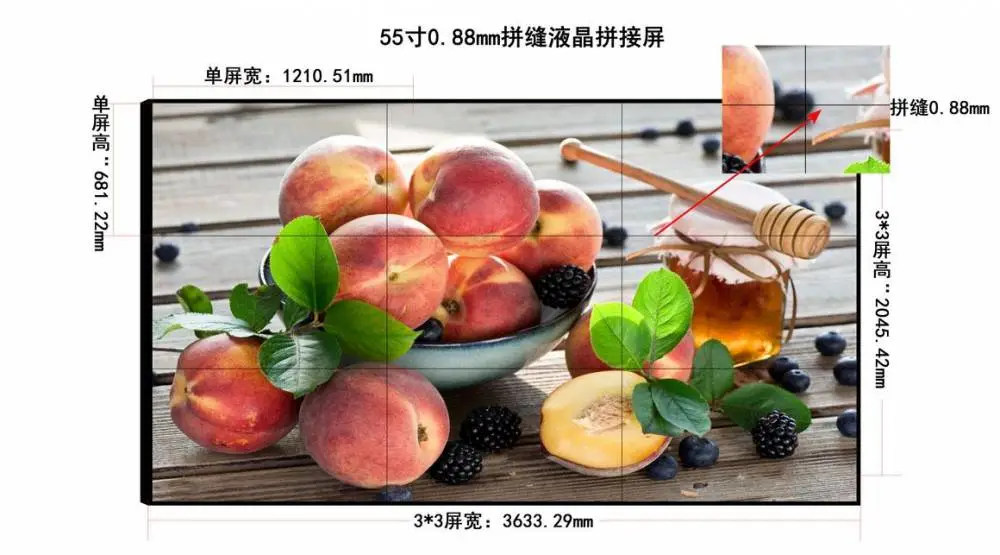 赣州崇义超窄边拼接屏 46寸液晶拼接屏厂家