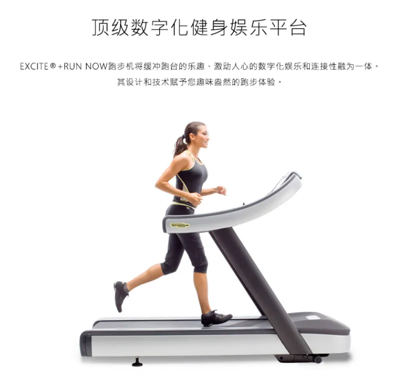 健身车 跑步机怎么上油保养上错了怎么办 力量健身