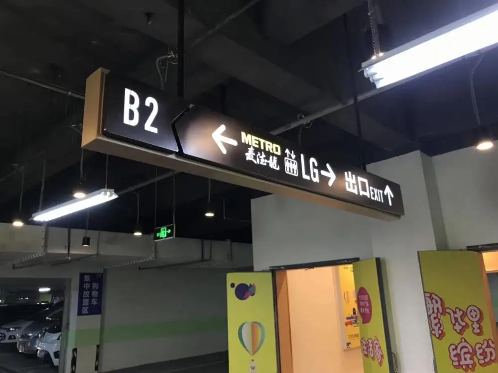 成都黑格空间景区标识景区指示牌 四川广安 户外精神堡垒导视牌 【 变量3】