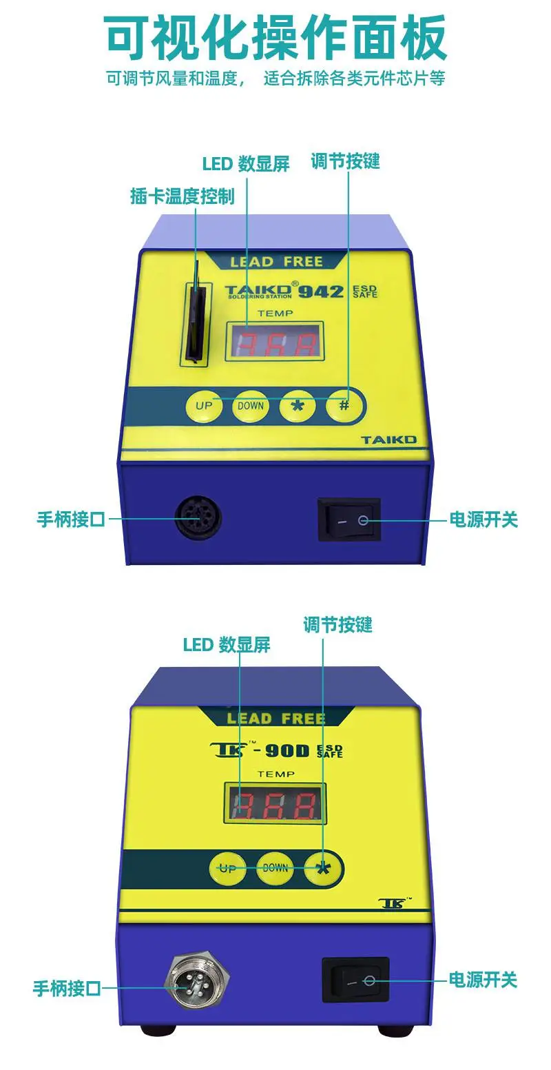 942-90D详情页_12.jpg
