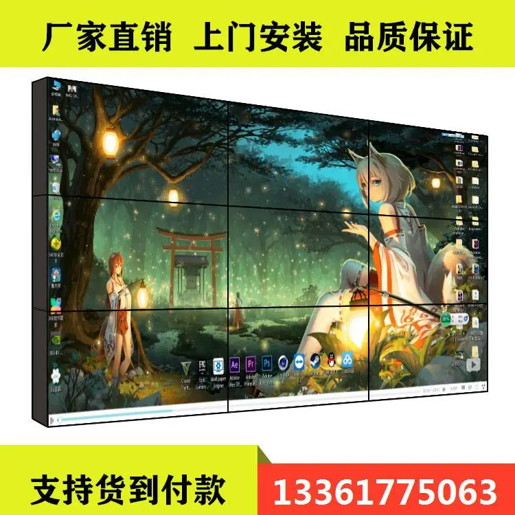 创维55寸拼接屏长宽尺寸对照表 46寸拼接屏长宽尺寸多大