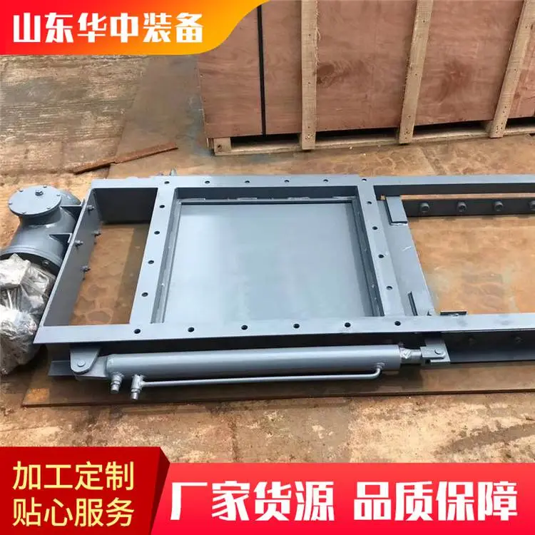 双驱动插板阀矿用液压平板闸门电动推杆方形排污闸阀