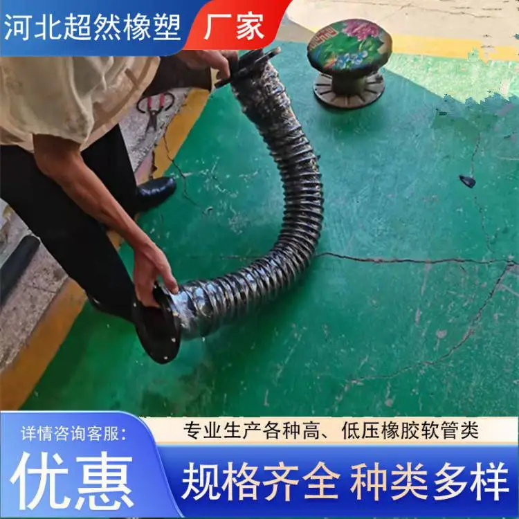 夹布通风橡胶伸缩管法兰式大口径耐磨除尘软管螺旋钢丝橡胶波纹管