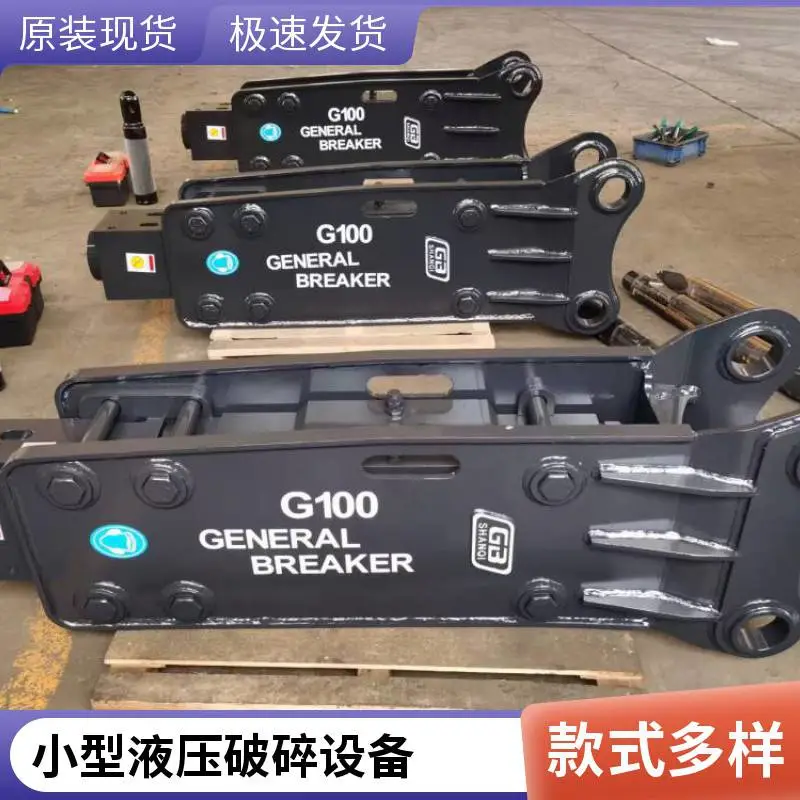 多功能固定式液压破碎臂 操作简单 节能环保 现货可供 泽新重工
