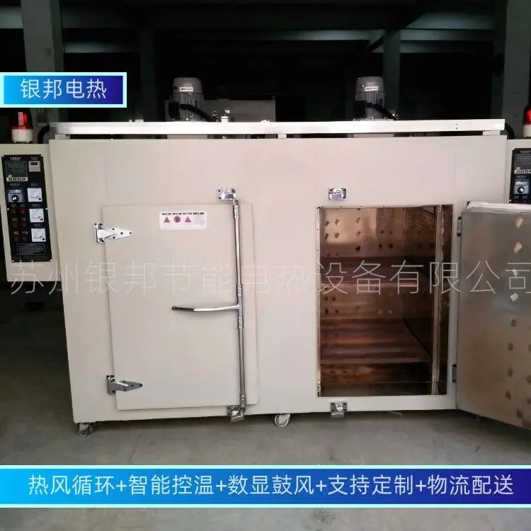 智能恒温500℃冶金铸件预热烘箱 五金件热处理烤箱 钢铁件回火炉