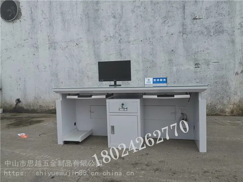 移动业务手柜台彩妆台5g新手机受理台