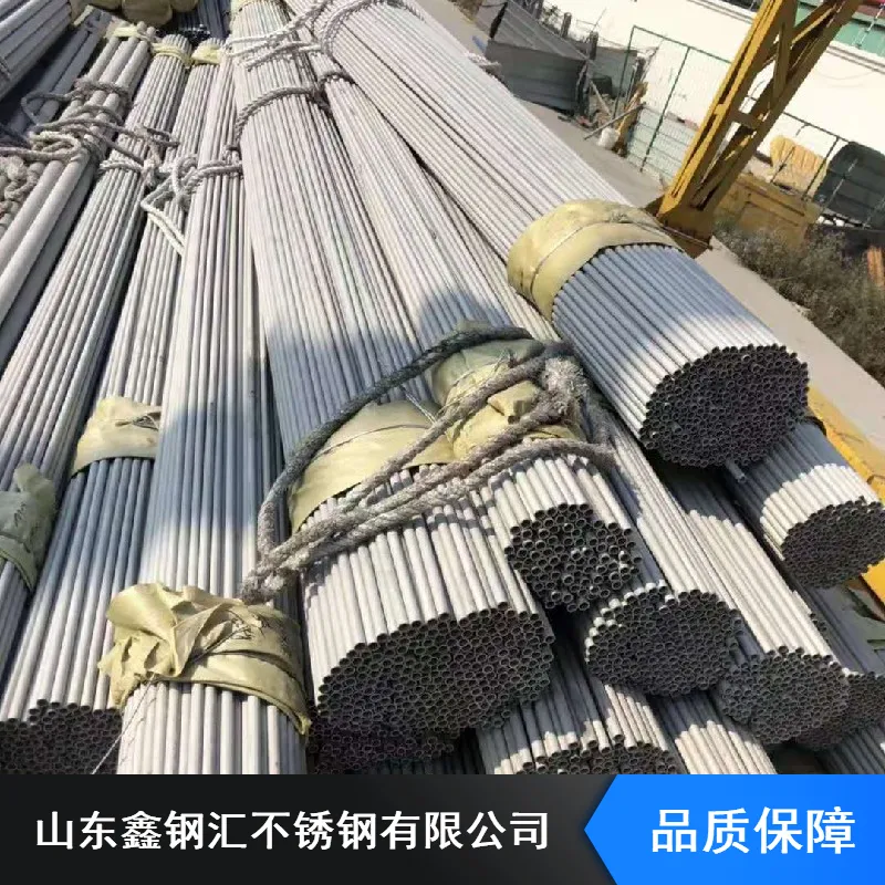 工业用耐腐蚀不锈钢圆管_TP321H双相不锈钢圆管_鑫钢汇不锈钢圆管批发