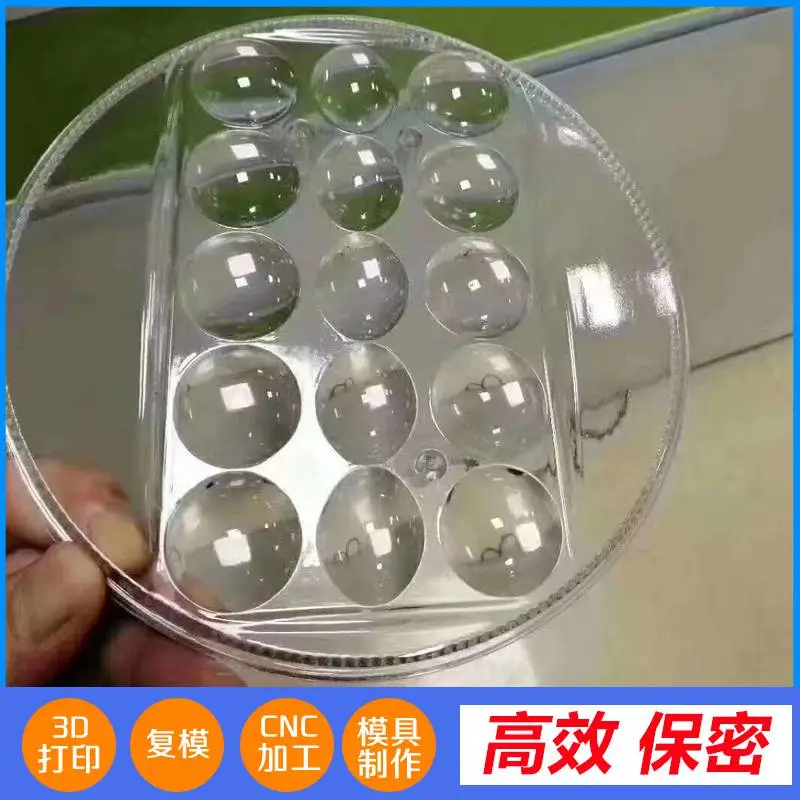 沙井 塑料手板加工 水冷风扇 化工建模 捷诚创