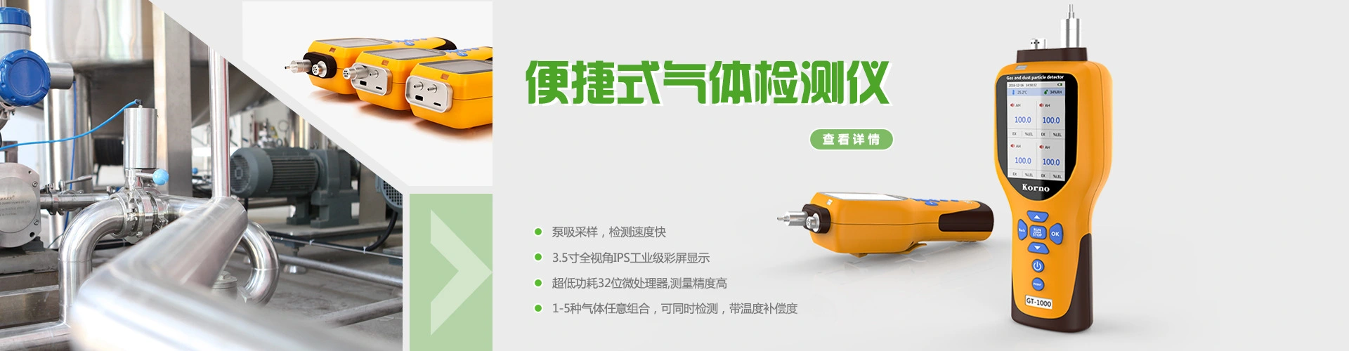 深圳市科尔诺电子科技有限公司