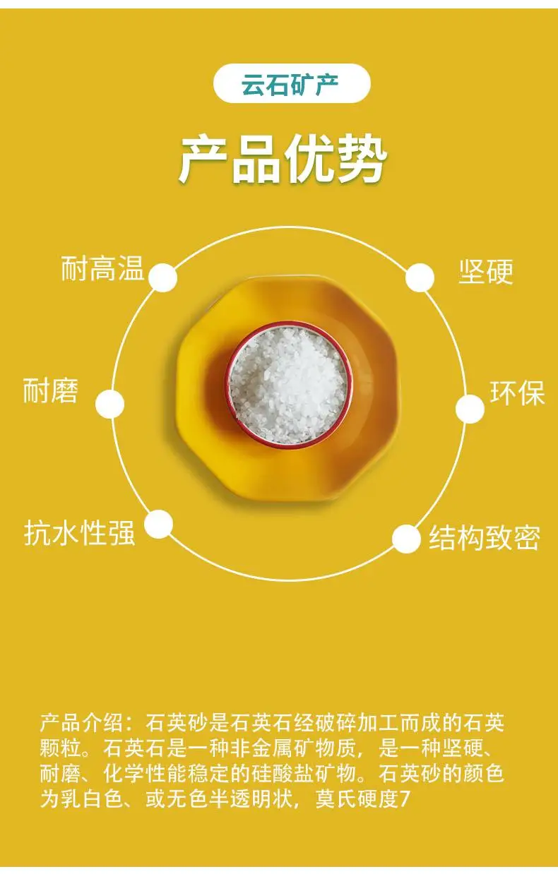 石英砂 滤料水处理 铸造喷砂磨料 草坪填充砂支持定制