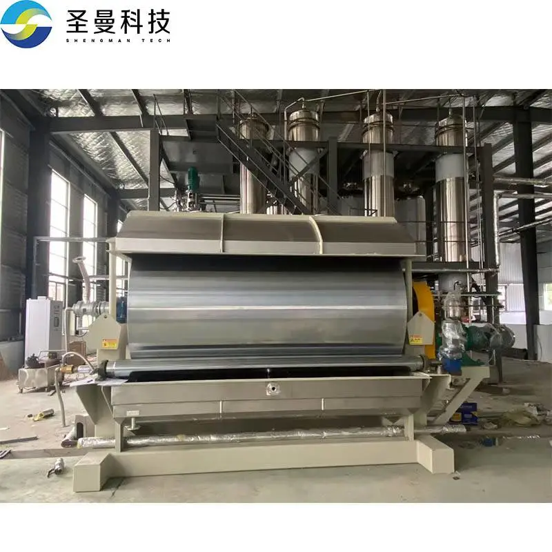 1t/h硝酸钠溶液刮板式滚筒干燥机 圣曼科技 卧式真空刮刀干燥机