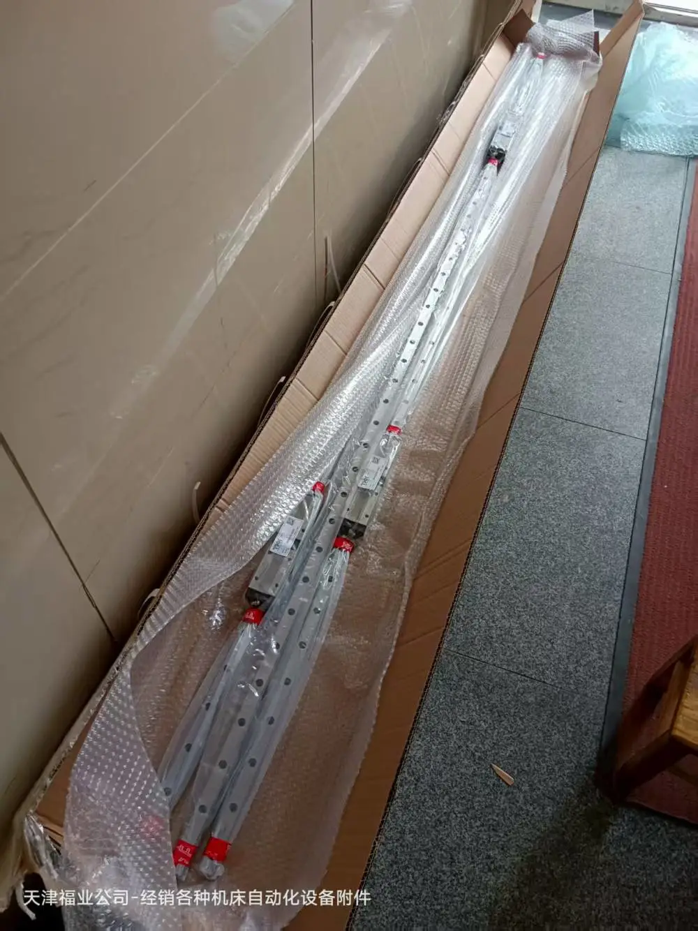 THK丝杆螺母进给系统BIF3205-5RRG0+丝杠 1200mm,C3高精度