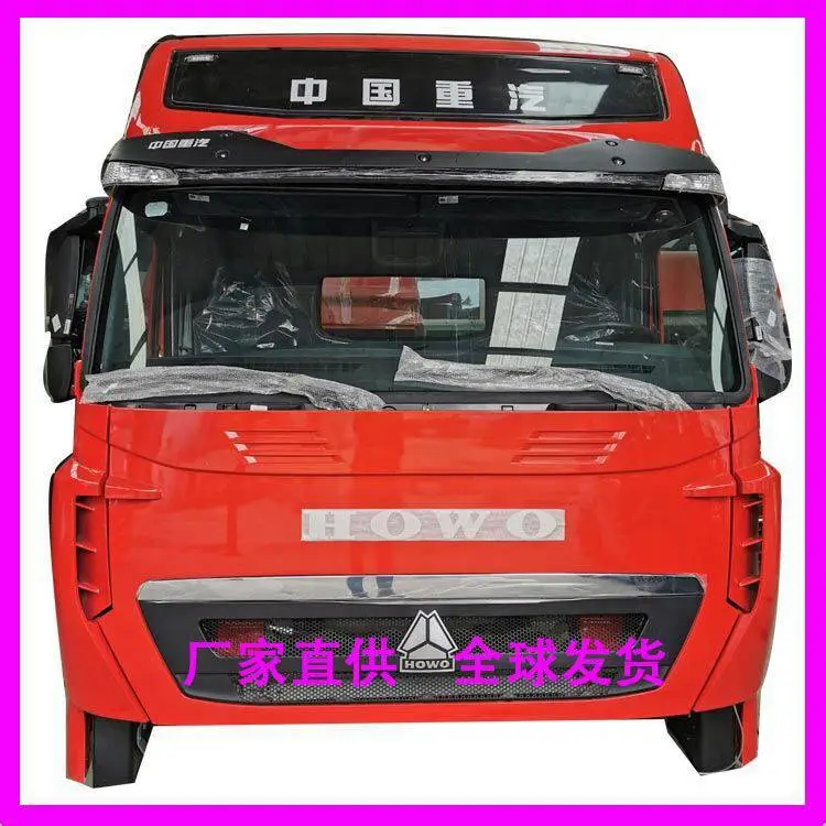 豪沃T7H驾驶室总成 驾驶室总成 豪沃T7H自卸车 车架大梁 图片价格