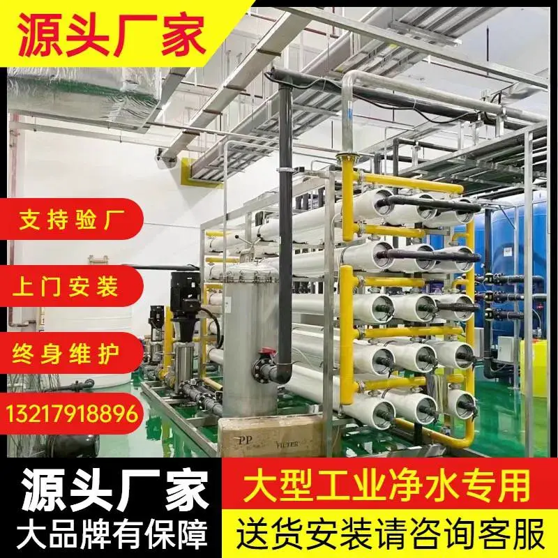 RO8040/4040玻璃钢膜壳8寸4寸1芯2芯3芯反渗透水处理净水设备通