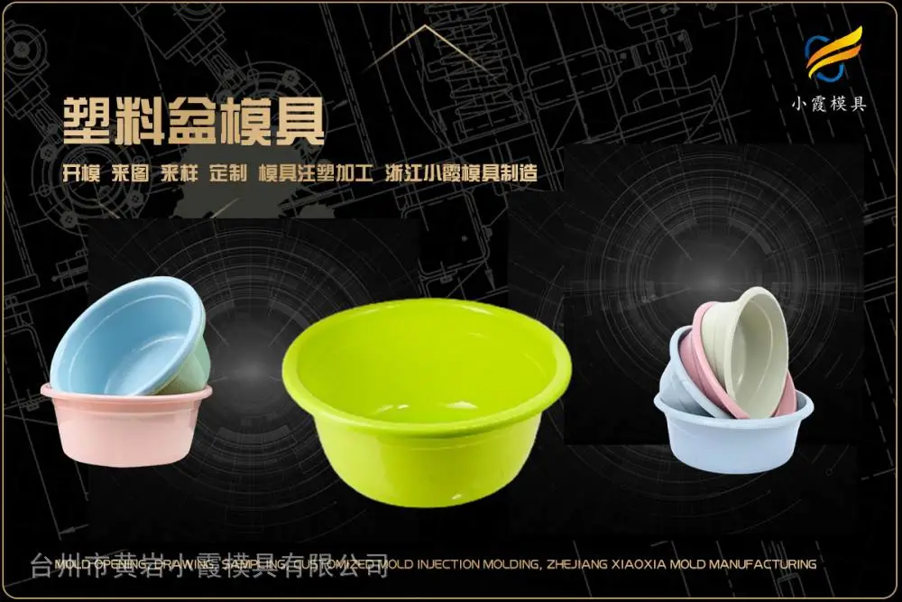 汽车模具哪里有