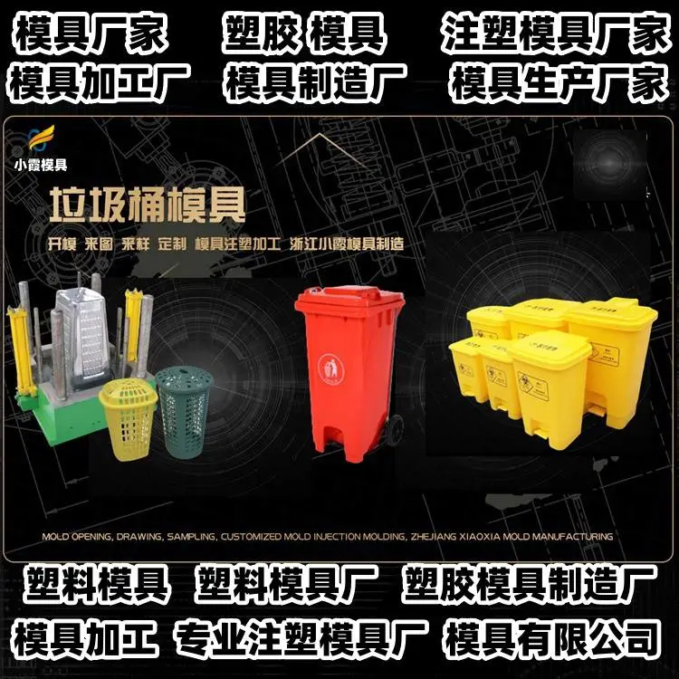 PC模具加工厂推荐
